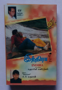 Indira