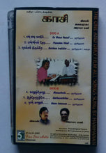 Kaasi