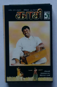 Kaasi