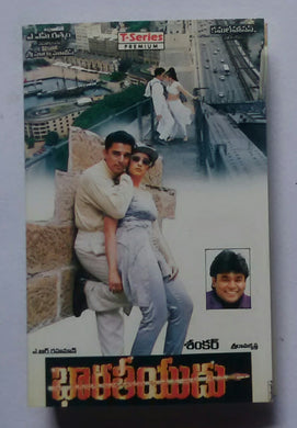 Bharateeyudu