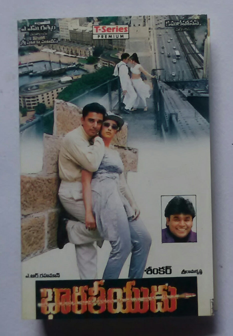 Bharateeyudu