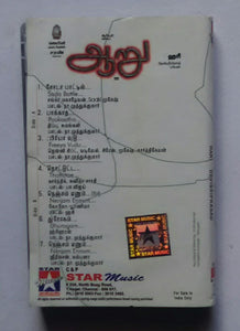 Aaru