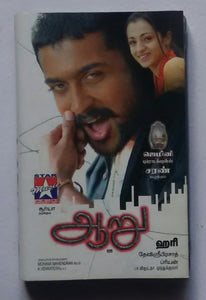 Aaru