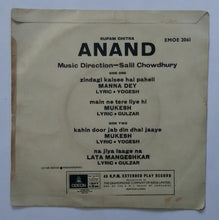 Anand ( EP ,45 RPM )