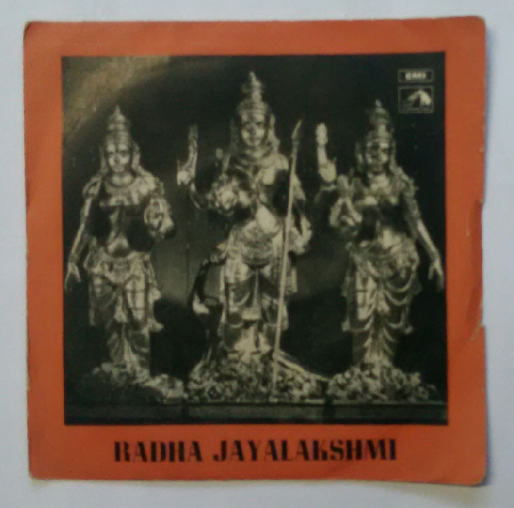 Radha Jayalakshmi - Music : Kunnakudi Vaidyanathan ( EP ,  45 RPM )