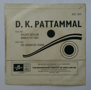 D. K. Pattammal - Tamil Devotional ( EP , 45 RPM )