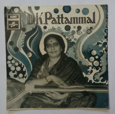 D. K. Pattammal - Tamil Devotional ( EP , 45 RPM )
