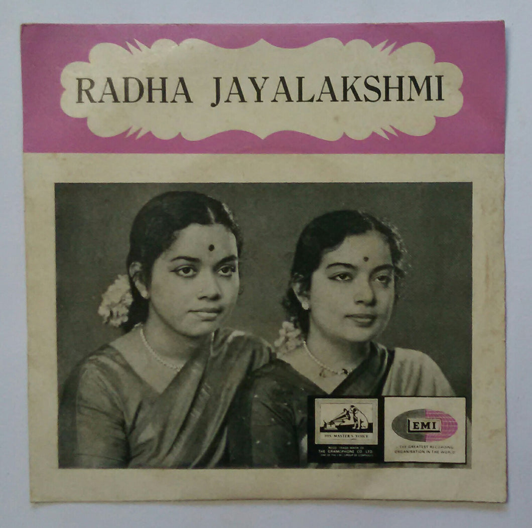 Radha Jayalakshmi 