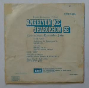 Ankhiyon Ke Jharokhon Se ( EP , 45 RPM )