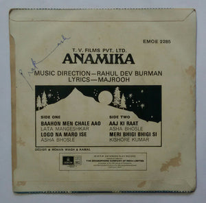 Anamika ( EP , 45 RPM )