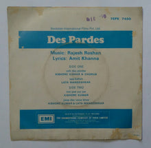 Des Pardes ( EP , 45 RPM )