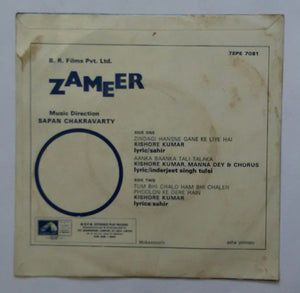 Zameer ( EP , 45 RPM )