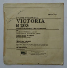 Victoria ( EP , 45 RPM )