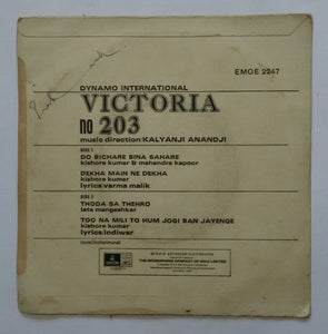 Victoria ( EP , 45 RPM )