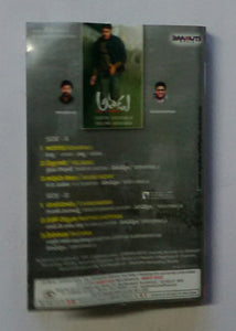 Athadu " Telugu "