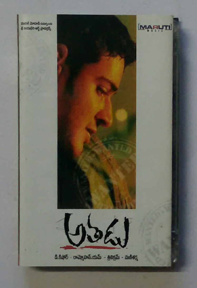 Athadu 