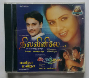 Nilavinile / Asathal / Manitha Manitha