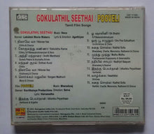 Gokulathil Seethai / Pooveli