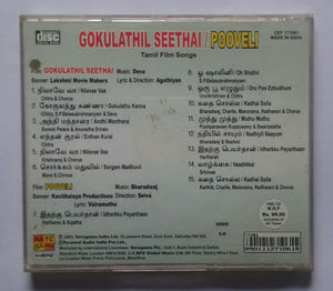 Gokulathil Seethai / Pooveli