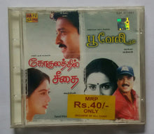 Gokulathil Seethai / Pooveli