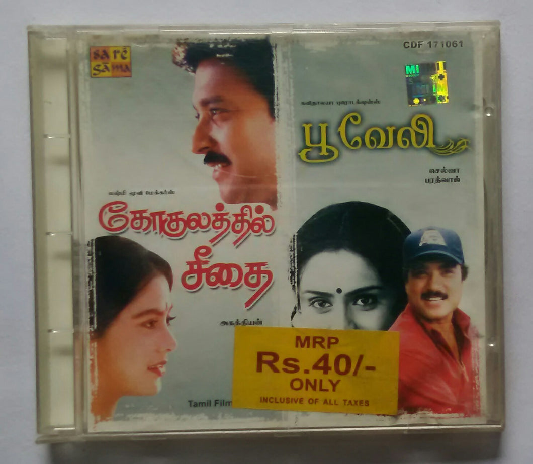 Gokulathil Seethai / Pooveli