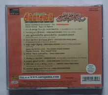 Simhasanam / Chinna Chinna Kannile