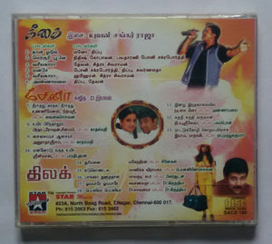 Geethai / Sena / Thilak
