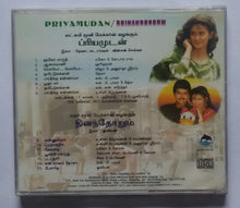 Priyamudan / Dhinandhorum