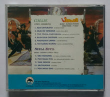 Coolie /Neela Kuyil