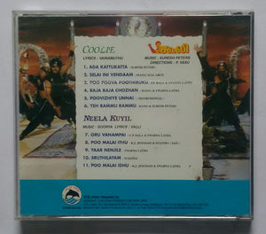 Coolie /Neela Kuyil