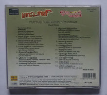 Paattaali / Oru Kadhal Vasantham