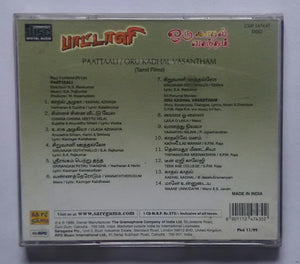 Paattaali / Oru Kadhal Vasantham