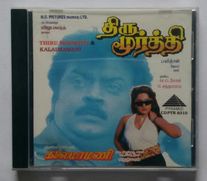 Thiru Moorthi / Kalaimamani