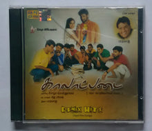 Kaalaatpadai / Remix Hits