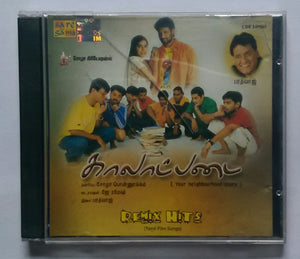 Kaalaatpadai / Remix Hits