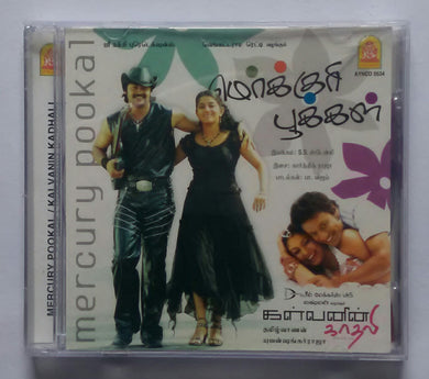 Mercury Pookal / Kalvanin Kadhali