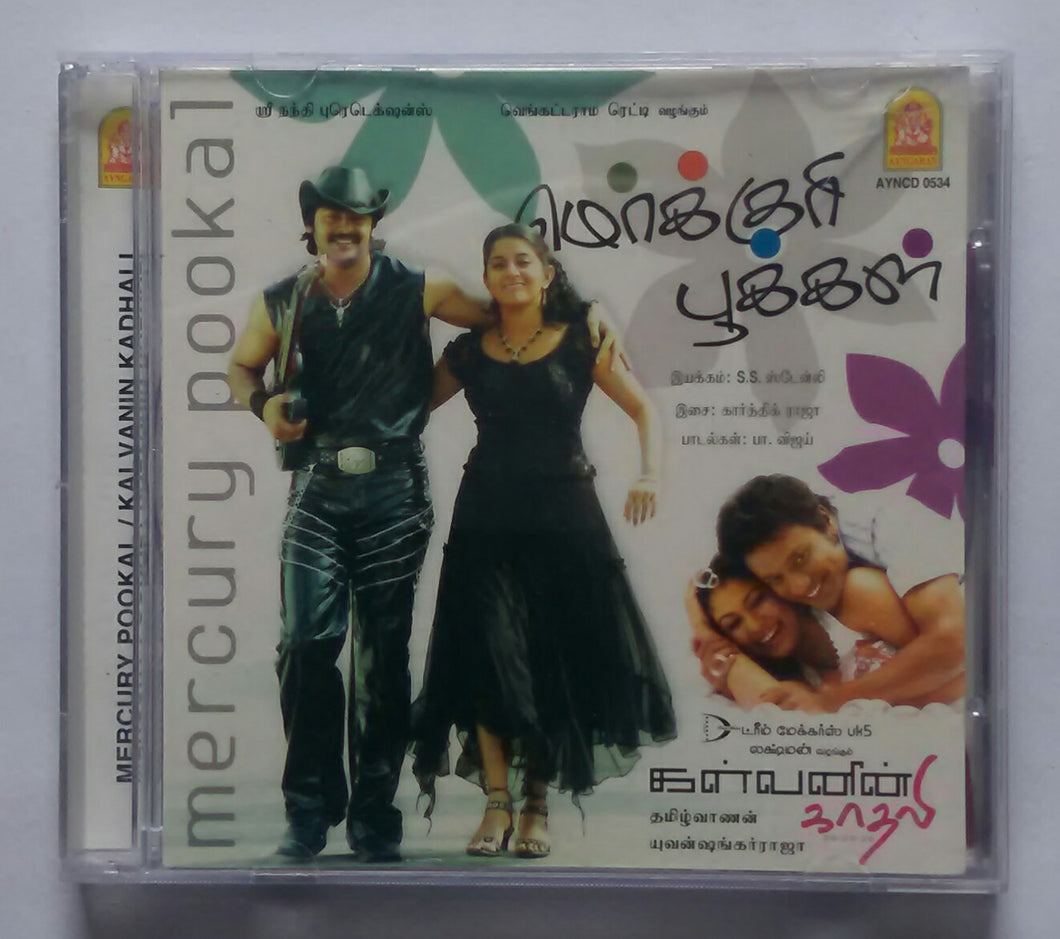 Mercury Pookal / Kalvanin Kadhali