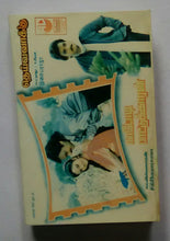 Nadodi Pattukkaran / Dheiva Vaaku