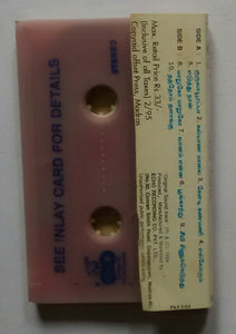 Puthu Pudhu Arthangal / Vetri Vizha