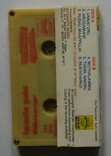 Mappillai Vanthachchu