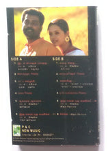 Chitthiram Prasuthadi