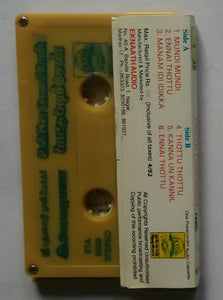 Unnai Ninachen Pattu Padichen