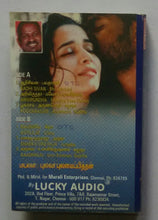 Kadavul