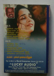 Kadavul