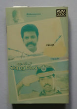 Walter Vetrivel / Dever Mahan