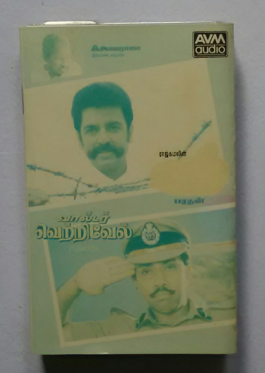 Walter Vetrivel / Dever Mahan