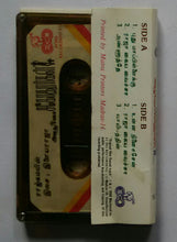 Aboorva Sagotharargal
