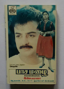 Paasamazhai