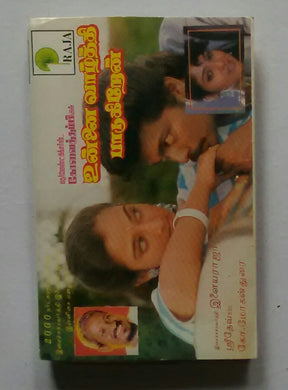 Unai Vazhthi Paadukiren
