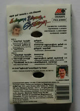 Kanna Unnai Thedukiren